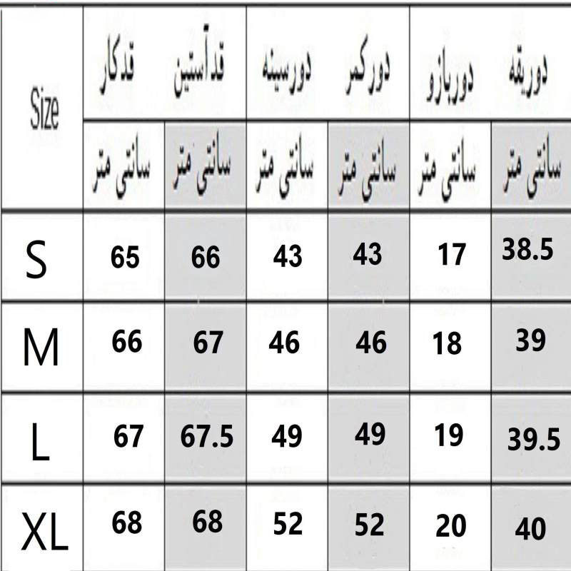 اسکین فیت فروش پیراهن مردانه ونکات